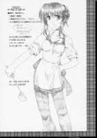 Glanad / GLANaD [Alpha] [Clannad] Thumbnail Page 22