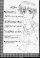 Glanad / GLANaD [Alpha] [Clannad] Thumbnail Page 23