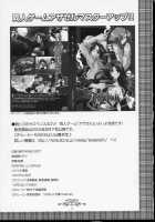 Glanad / GLANaD [Alpha] [Clannad] Thumbnail Page 24