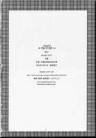 Glanad / GLANaD [Alpha] [Clannad] Thumbnail Page 25