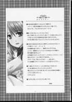 Glanad / GLANaD [Alpha] [Clannad] Thumbnail Page 02