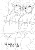 Futanari Quest Irina & Aret Hen / ふたなりクエスト イリナ&アレット編 [Ayakawa Hisashi] [Original] Thumbnail Page 03