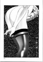 Futagami [Fuusen Club] [Original] Thumbnail Page 109