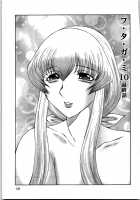 Futagami [Fuusen Club] [Original] Thumbnail Page 159