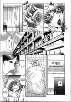 Futagami [Fuusen Club] [Original] Thumbnail Page 35