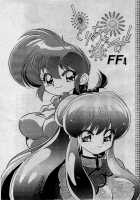 Toria~Ezu FF4 / とりあ～えず FF4 [Jinmu Hirohito] [Ranma 1/2] Thumbnail Page 01