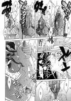 Cousin / 従姉弟 [Shinkai] [Original] Thumbnail Page 19