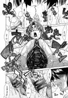 Cousin / 従姉弟 [Shinkai] [Original] Thumbnail Page 23