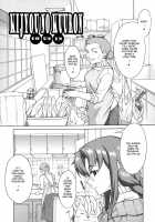 Cousin / 従姉弟 [Shinkai] [Original] Thumbnail Page 02