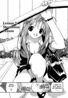 Gakuen Heaven - Chapter 05 [U-Jin] [Gakuen Heaven] Thumbnail Page 01