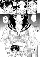 Gakuen Heaven - Chapter 05 [U-Jin] [Gakuen Heaven] Thumbnail Page 07