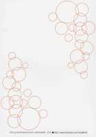 XXX In School / XXX in ScHooL [Palco Nagashima] [Bleach] Thumbnail Page 22