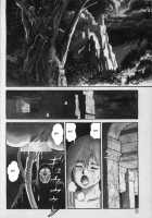 Dorei Senshi Maya / Slave Warrior Maya Vol.1 Ch.1-4 / 奴隷戦士マヤ 第1巻 章1 [Kono Donto] [Original] Thumbnail Page 04