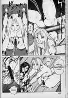 Dorei Senshi Maya / Slave Warrior Maya Vol.1 Ch.1-4 / 奴隷戦士マヤ 第1巻 章1 [Kono Donto] [Original] Thumbnail Page 66