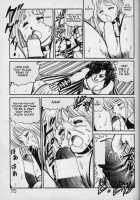 Dorei Senshi Maya / Slave Warrior Maya Vol.1 Ch.1-4 / 奴隷戦士マヤ 第1巻 章1 [Kono Donto] [Original] Thumbnail Page 71