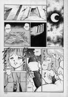 Dorei Senshi Maya / Slave Warrior Maya Vol.1 Ch.1-4 / 奴隷戦士マヤ 第1巻 章1 [Kono Donto] [Original] Thumbnail Page 73