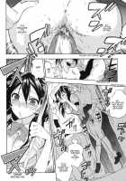 Mousou Densha Shoujo / 妄想電車少女 [Kuon Michiyoshi] [Original] Thumbnail Page 14