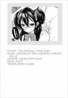 Mousou Densha Shoujo / 妄想電車少女 [Kuon Michiyoshi] [Original] Thumbnail Page 17