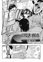 Mousou Densha Shoujo / 妄想電車少女 [Kuon Michiyoshi] [Original] Thumbnail Page 02