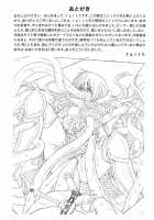 EROGURO / エログロ [Faith] [Ragnarok Online] Thumbnail Page 146
