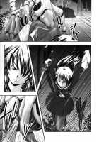 EROGURO / エログロ [Faith] [Ragnarok Online] Thumbnail Page 25