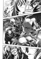EROGURO / エログロ [Faith] [Ragnarok Online] Thumbnail Page 28