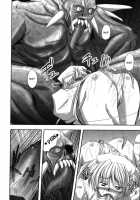 EROGURO / エログロ [Faith] [Ragnarok Online] Thumbnail Page 44