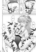 Asuka Trial 2 / ASUKA TRIAL2 [Kuro Tengu] [Neon Genesis Evangelion] Thumbnail Page 21