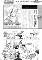 Asuka Trial 2 / ASUKA TRIAL2 [Kuro Tengu] [Neon Genesis Evangelion] Thumbnail Page 39