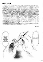 Asuka Trial 2 / ASUKA TRIAL2 [Kuro Tengu] [Neon Genesis Evangelion] Thumbnail Page 40