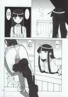 Gadgirl [Gad Guard] Thumbnail Page 17