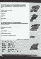 Gadgirl [Gad Guard] Thumbnail Page 27