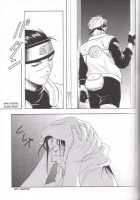 Sannasubi 7 - Water [Naruto] Thumbnail Page 29