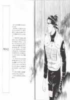 Sannasubi 7 - Water [Naruto] Thumbnail Page 04