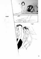 Strobo [Naruto] Thumbnail Page 18