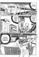 Ogenki Clinic Vol.7 / お元気クリニック 第7巻 [Inui Haruka] [Original] Thumbnail Page 105