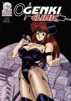 Ogenki Clinic Vol.7 / お元気クリニック 第7巻 [Inui Haruka] [Original] Thumbnail Page 119