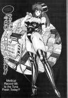 Ogenki Clinic Vol.7 / お元気クリニック 第7巻 [Inui Haruka] [Original] Thumbnail Page 120