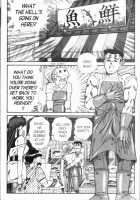 Ogenki Clinic Vol.7 / お元気クリニック 第7巻 [Inui Haruka] [Original] Thumbnail Page 133