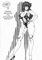 Ogenki Clinic Vol.7 / お元気クリニック 第7巻 [Inui Haruka] [Original] Thumbnail Page 134