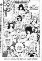 Ogenki Clinic Vol.7 / お元気クリニック 第7巻 [Inui Haruka] [Original] Thumbnail Page 148