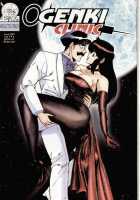 Ogenki Clinic Vol.7 / お元気クリニック 第7巻 [Inui Haruka] [Original] Thumbnail Page 149