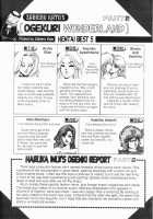 Ogenki Clinic Vol.7 / お元気クリニック 第7巻 [Inui Haruka] [Original] Thumbnail Page 150