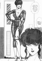 Ogenki Clinic Vol.7 / お元気クリニック 第7巻 [Inui Haruka] [Original] Thumbnail Page 155