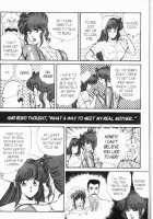 Ogenki Clinic Vol.7 / お元気クリニック 第7巻 [Inui Haruka] [Original] Thumbnail Page 158