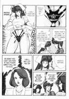 Ogenki Clinic Vol.7 / お元気クリニック 第7巻 [Inui Haruka] [Original] Thumbnail Page 162