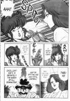 Ogenki Clinic Vol.7 / お元気クリニック 第7巻 [Inui Haruka] [Original] Thumbnail Page 163