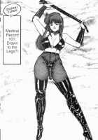 Ogenki Clinic Vol.7 / お元気クリニック 第7巻 [Inui Haruka] [Original] Thumbnail Page 166