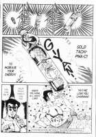 Ogenki Clinic Vol.7 / お元気クリニック 第7巻 [Inui Haruka] [Original] Thumbnail Page 184