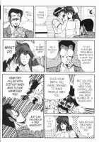 Ogenki Clinic Vol.7 / お元気クリニック 第7巻 [Inui Haruka] [Original] Thumbnail Page 188